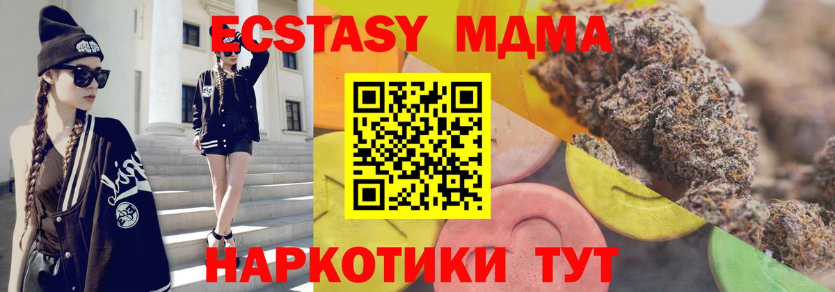 Экстази бентли Ивантеевка