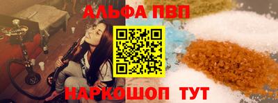 spice Малгобек