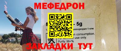 спайс Мариинск
