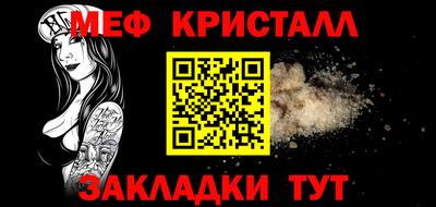спайс Мариинск