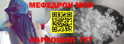 spice Малгобек