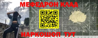 spice Малгобек