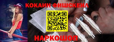 spice Малгобек