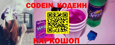 spice Малгобек