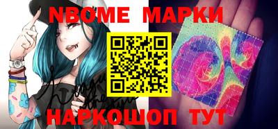спайс Мариинск