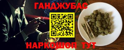 спайс Мариинск