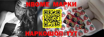 спайс Мариинск