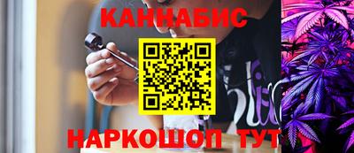 spice Малгобек