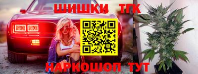 спайс Мариинск