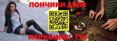 спайс Мариинск