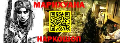 спайс Мариинск