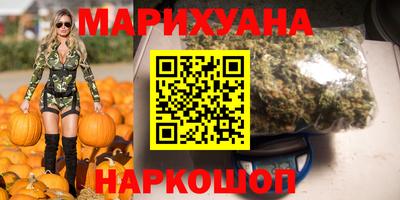 гашиш Малоярославец