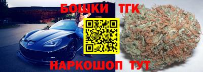 спайс Мариинск