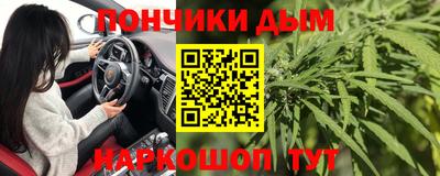 спайс Мариинск
