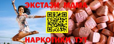 spice Малгобек