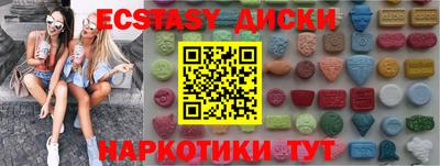 спайс Мариинск