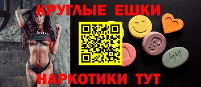 спайс Мариинск