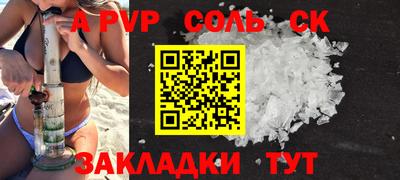 гашиш Малоярославец