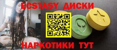 спайс Мариинск