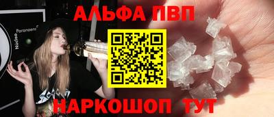 spice Малгобек