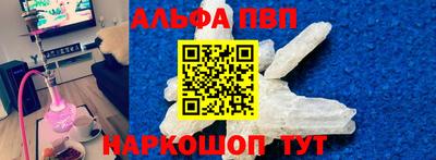spice Малгобек