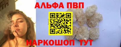 спайс Мариинск