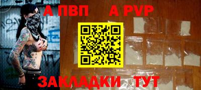 spice Малгобек