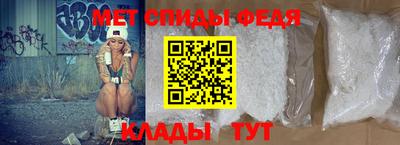 spice Малгобек