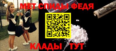 spice Малгобек