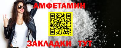 spice Малгобек