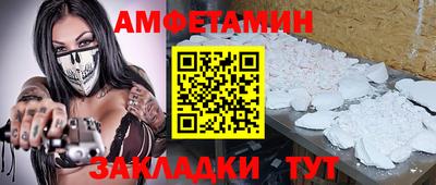 спайс Мариинск