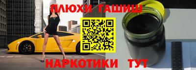 гашиш Малоярославец