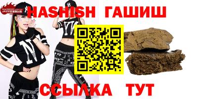 спайс Мариинск