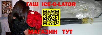 спайс Мариинск