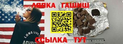 гашиш Малоярославец
