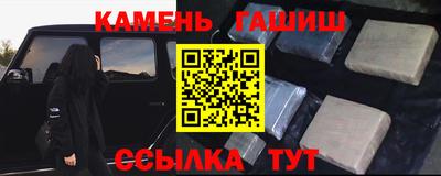 spice Малгобек