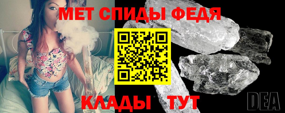Первитин  Первитин Methamphetamine  Вход с VPN  Первитин Methamphetamine  Ивантеевка 