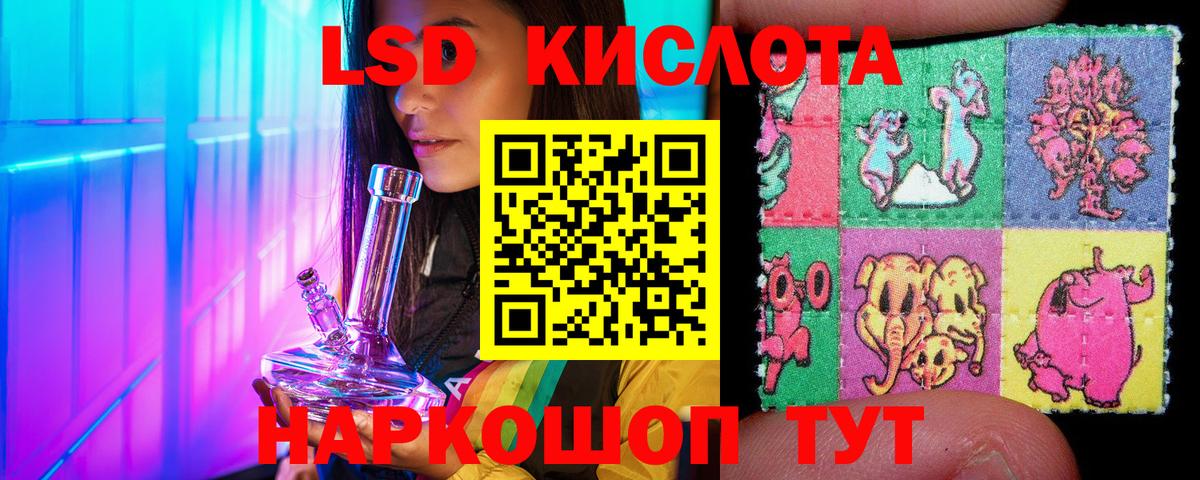 Марки 25I-NBOMe 1,5мг Ивантеевка