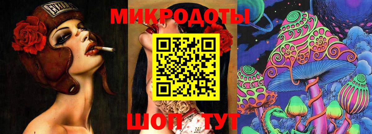 Галлюциногенные грибы GOLDEN TEACHER Ивантеевка