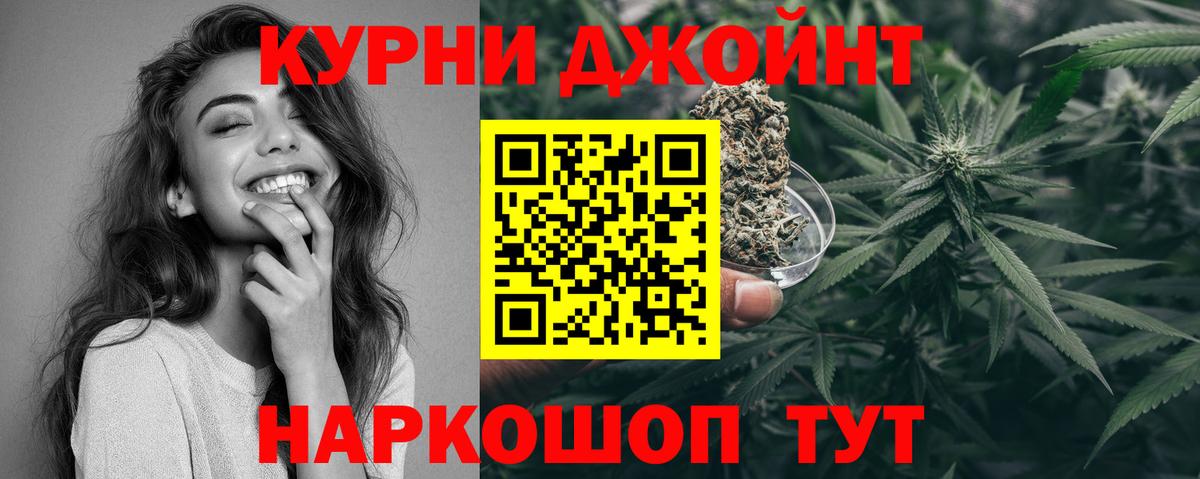 Каннабис LSD WEED Ивантеевка
