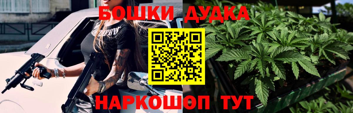 Ивантеевка  Каннабис планчик  Вход с VPN  Каннабис SATIVA & INDICA 